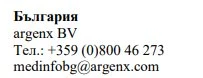 Testo in bulgaro con la scritta Bulgaria, il nome argenx BV, un numero di telefono e l'indirizzo email medinfobg@argenx.com