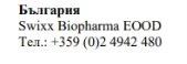 Testo in caratteri cirillici con la scritta Bulgaria, il nome Swixx Biopharma EOOD e il numero di telefono +359 (0)2 4942 480