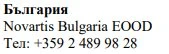 Tekst pismem cyrylicznym z napisem Bułgaria, nazwą Novartis Bulgaria EOOD oraz numerem telefonu +359 2 489 98 28