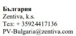 Текст кириллицей Болгария, за которым следуют Zentiva k.s., номер телефона +35924417136 и адрес электронной почты PV-Bulgaria@zentiva.com