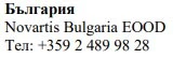 Testo in caratteri cirillici con la scritta Bulgaria, il nome Novartis Bulgaria EOOD e il numero di telefono +359 2 489 98 28