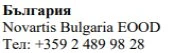 Testo in caratteri cirillici con la scritta Bulgaria, il nome Novartis Bulgaria EOOD e il numero di telefono +359 2 489 98 28