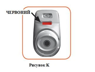 Срібний медичний пристрій з цифровим дисплеєм, на якому вказано 60, та червоним елементом, позначеним стрілкою з написом червоний