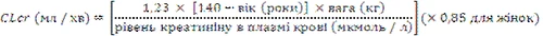 Formula for calculating creatinine clearance taking into account age, weight, plasma creatinine level, and a coefficient of 0.85 for women