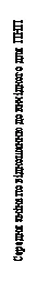 Instructions for use: Open the package, remove the syringe, prepare the injection site, administer the medication, remove the needle, and treat the site with an antiseptic
