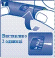 Mano che tiene la siringa con ago, l'indice preme lo stantuffo, sul display appare il numero 2 unità