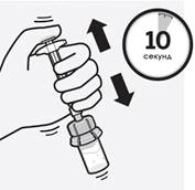 Una mano tiene la siringa con l'ampolla, compiendo movimenti su e giù, vicino un'icona con la scritta '10 secondi' per misurare la durata della procedura
