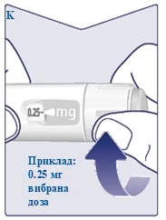 Ręka trzyma stylówkę strzykawki z napisem 025 mg, strzałka wskazuje obrót w celu wyboru dawki 025 mg, oznaczono przykład wybranej dawki