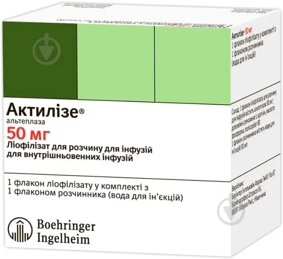ACTILYSE® polvo para solución para infusión