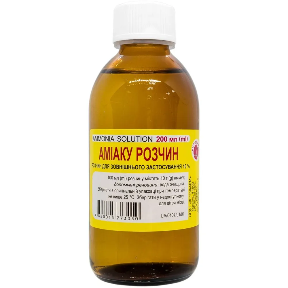 AMMONIA SOLUTION solution, topical