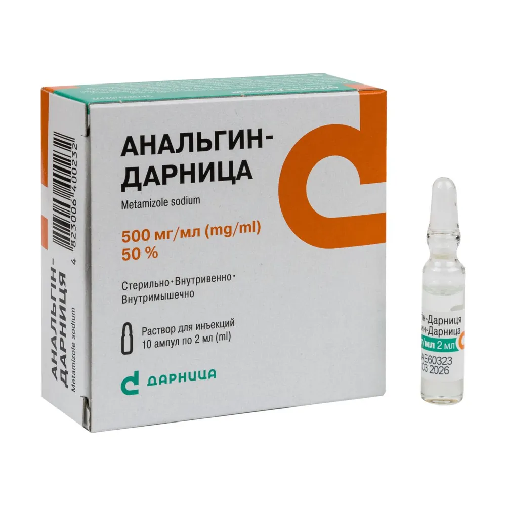 ANALGIN solution for injection