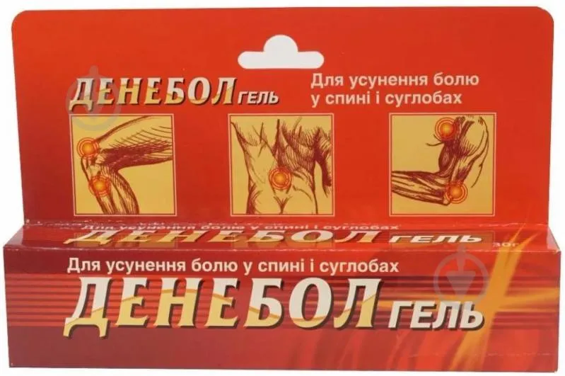 DENABOL GEL gel