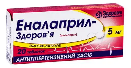 ЭНАЛАПРИЛ-Н-ЗДОРОВЬЕ таблетки