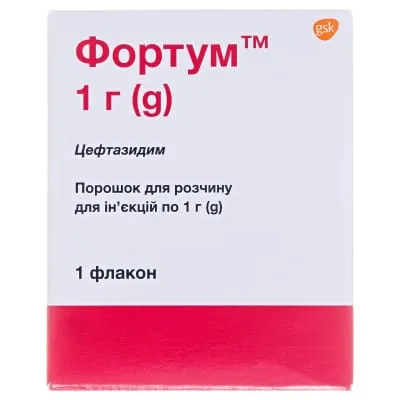 ФОРТУМ® порошок для розчину для ін'єкцій