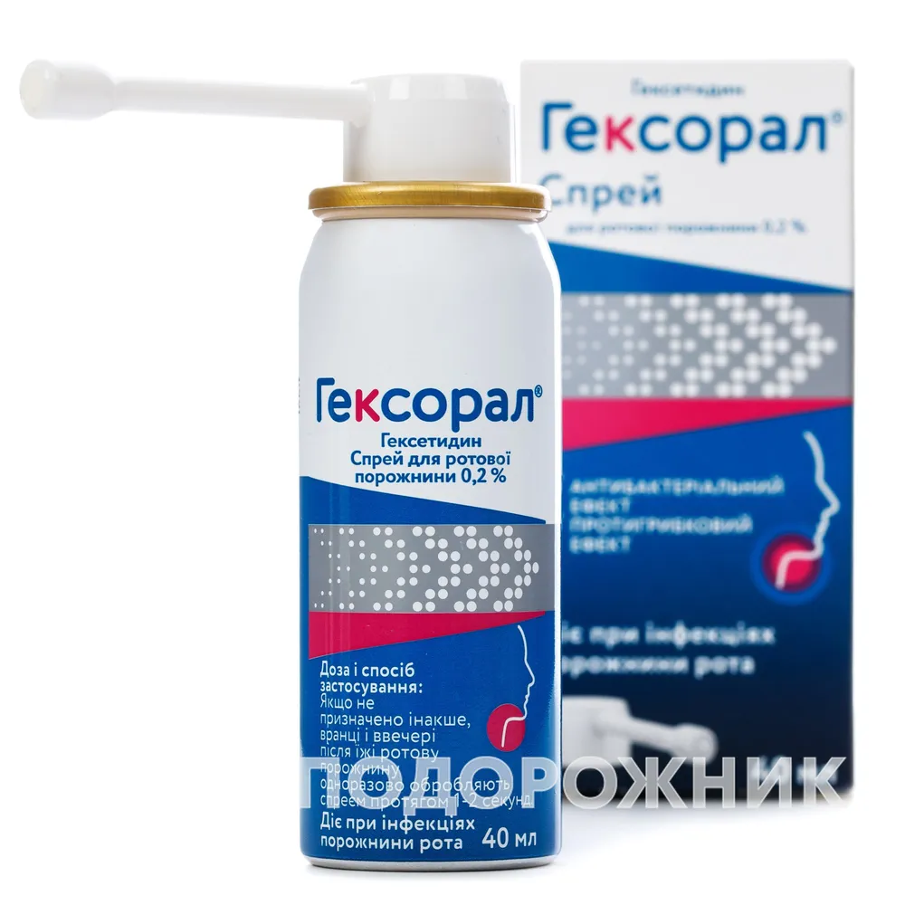 HEXORAL® spray, bucal
