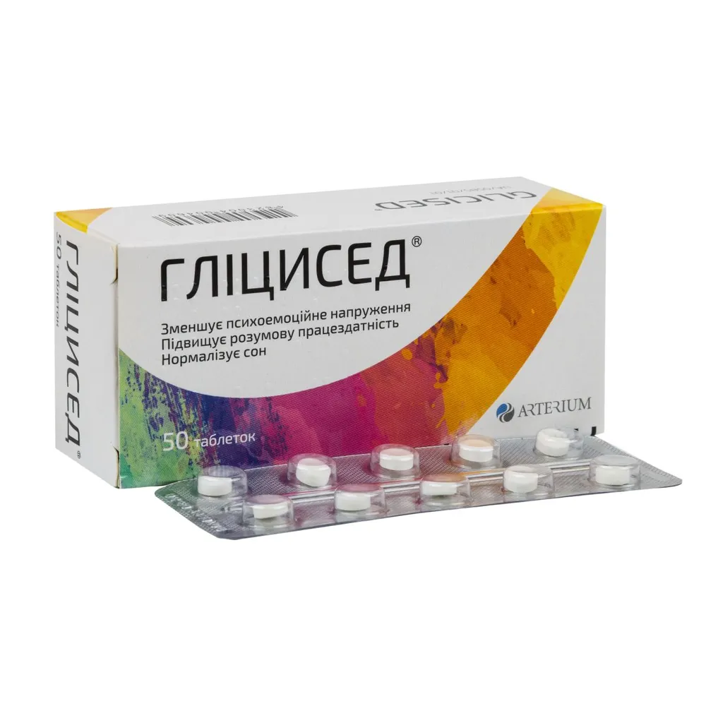 GLYCISED tablets