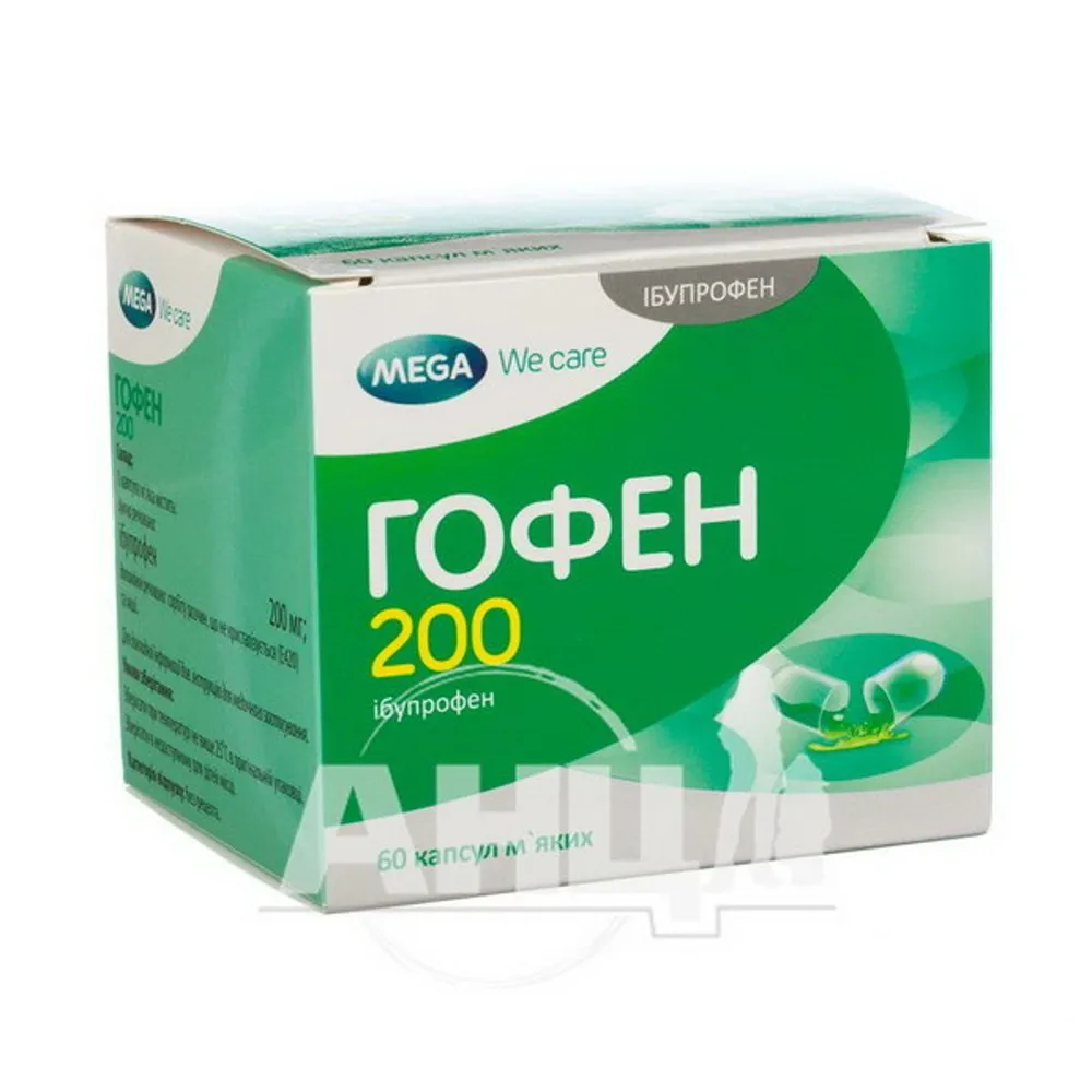 GOFEN 200 capsules, soft gelatin