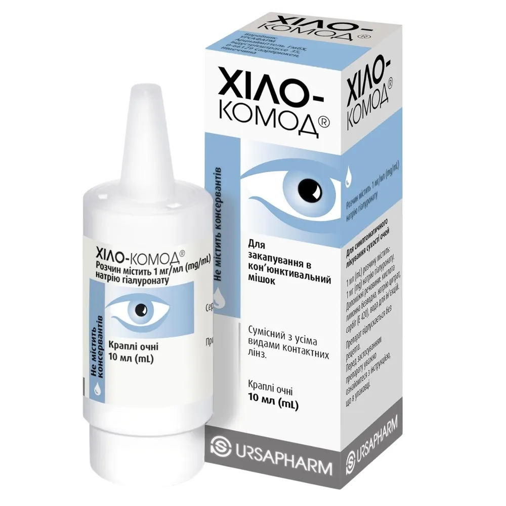 ХИЛО-КОМОД® капли, глазные