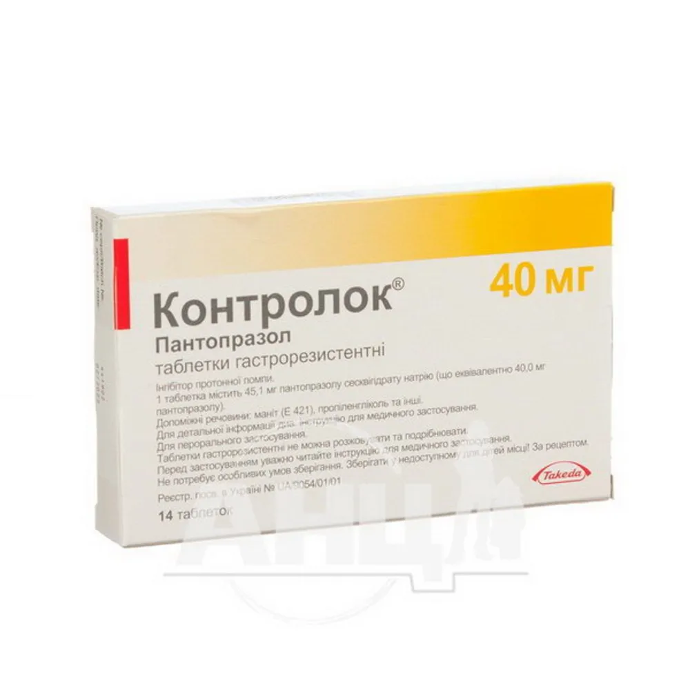 CONTROLOC tablets, enteric-coated