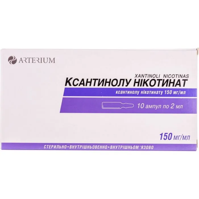 XANTHINOL NICOTINATE solution for injection