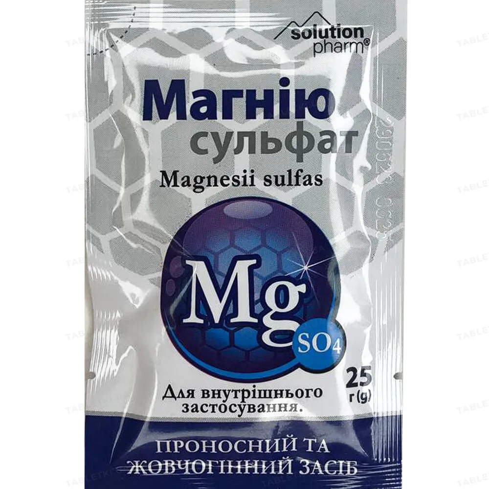 SULFATO DE MAGNESIO polvo