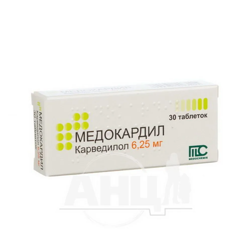 МЕДОКАРДИЛ таблетки