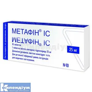 METAPHIN® IC compresse