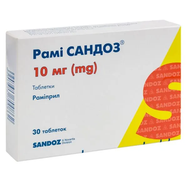 РАМИ САНДОЗ® таблетки