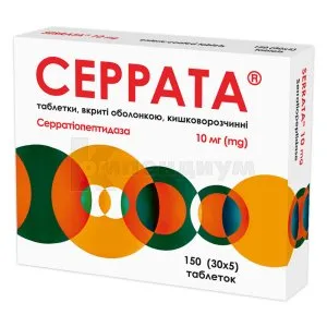 SERRATA® tabletki, powlekane filmem, odporne na sok żołądkowy