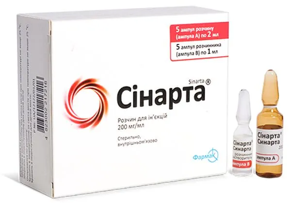 SINARTA solution for injection