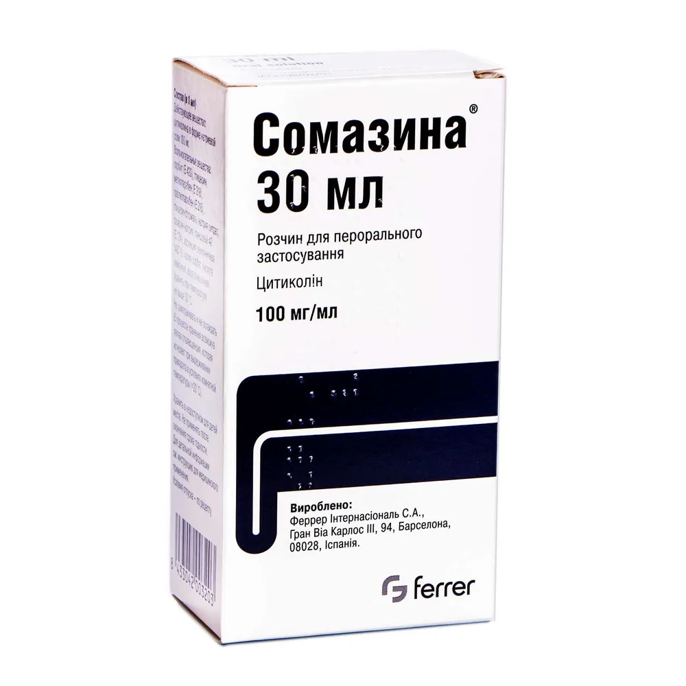SOMAZINA® solution for injection