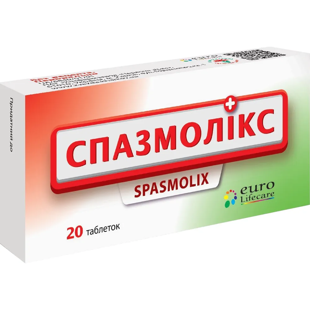 СПАЗМОЛІКС таблетки