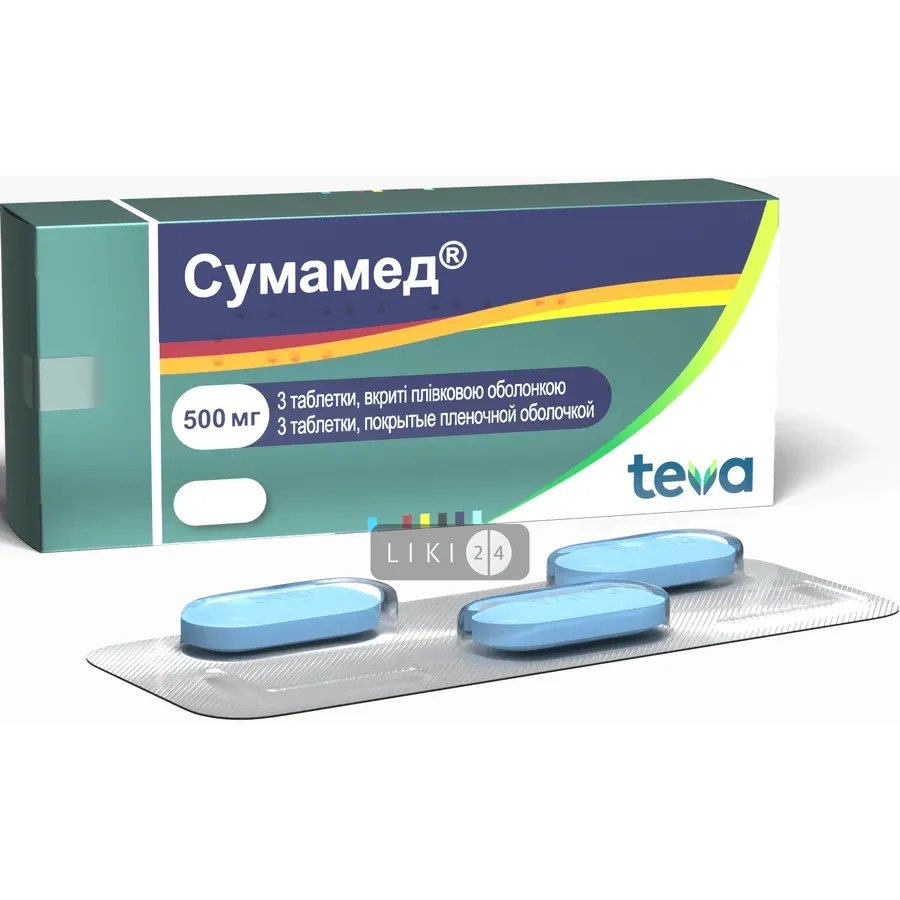 СУМАМЕД® таблетки, що диспергуються