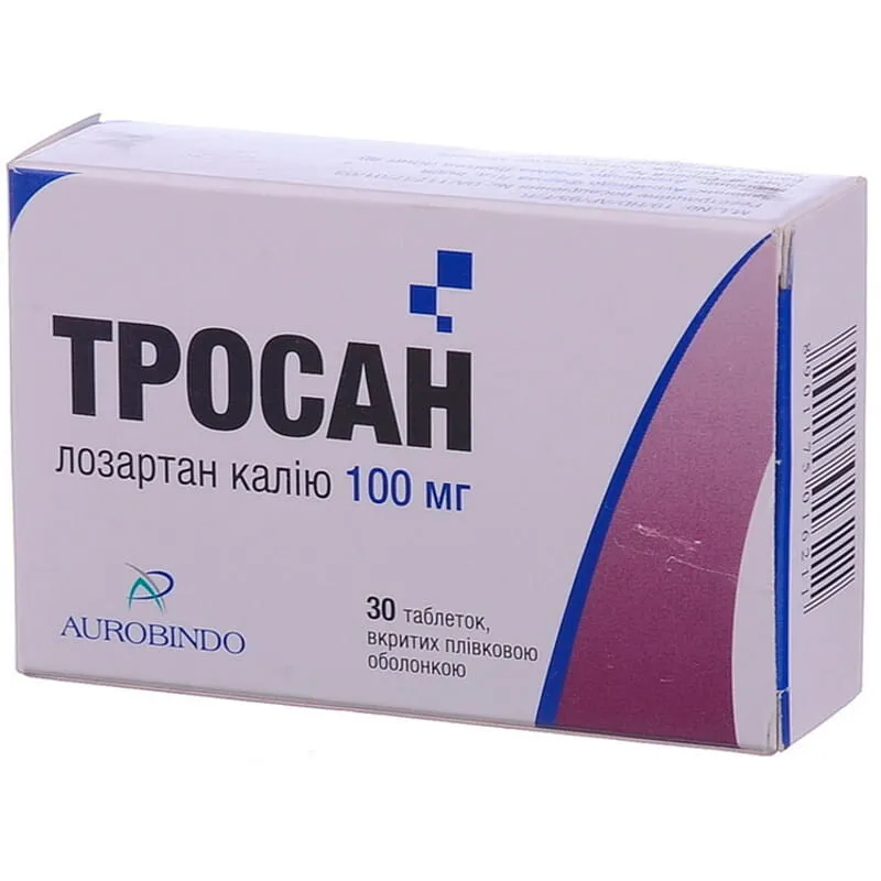 ТРОСАН таблетки, покрытые пленочной оболочкой