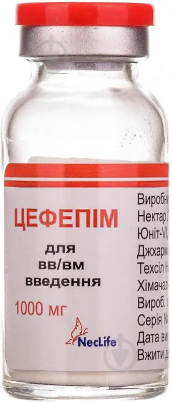 ЦЕФЕПИМ АВРОБИНДО порошок для инъекций