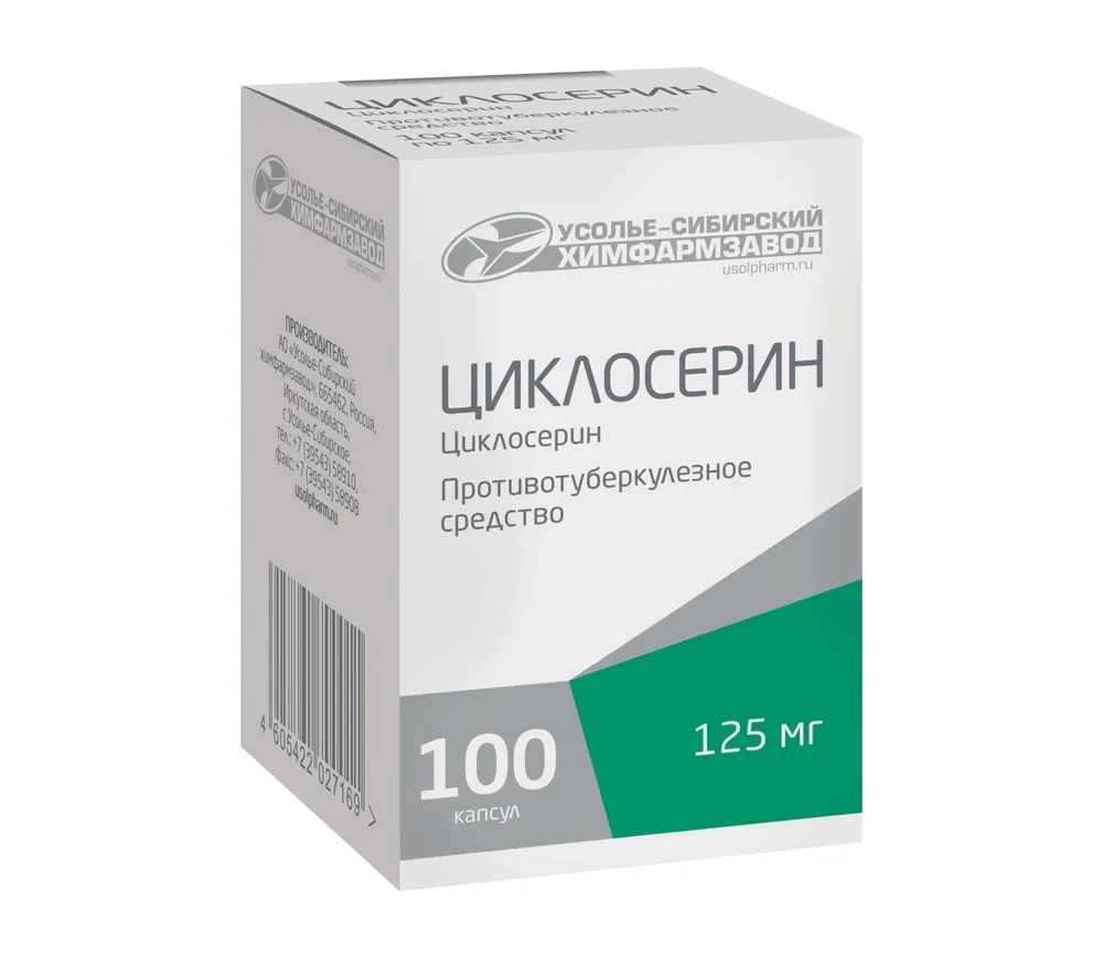 ЦИКЛОСЕРИН капсули тверді