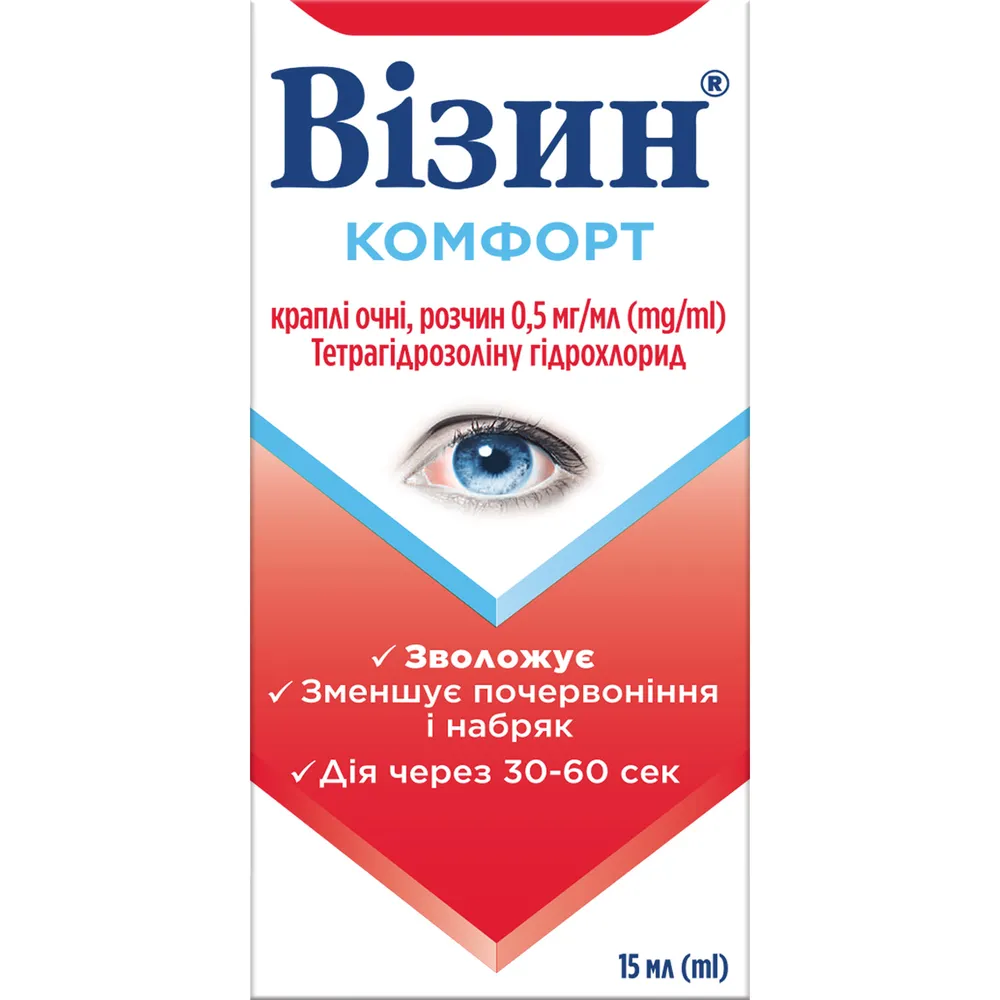 VISINE® COMFORT gocce, oculari, soluzione